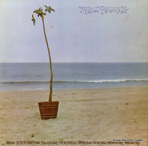 R2180 back cover