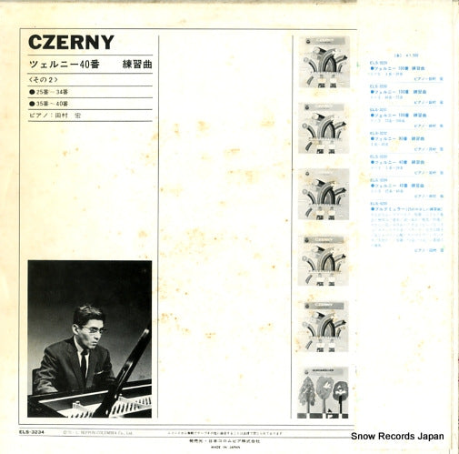 ELS-3234 back cover