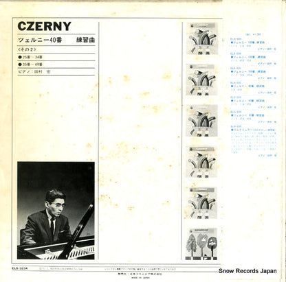ELS-3234 back cover