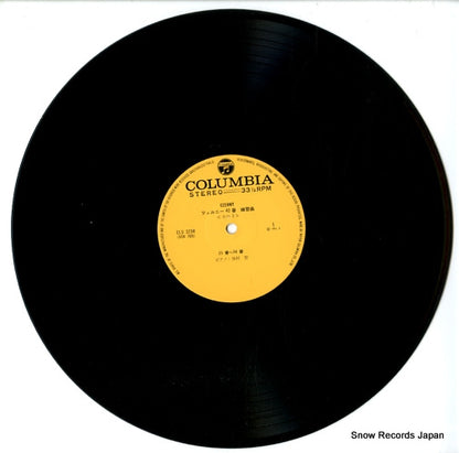 ELS-3234 disc