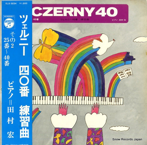 ELS-3234 front cover