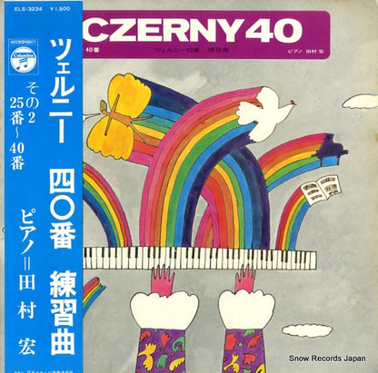 ELS-3234 front cover