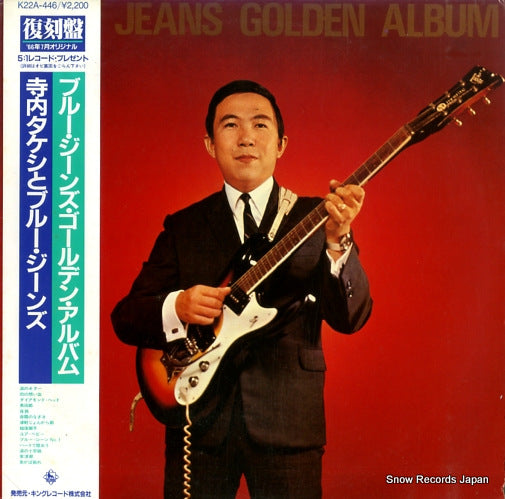 K22A-446 front cover