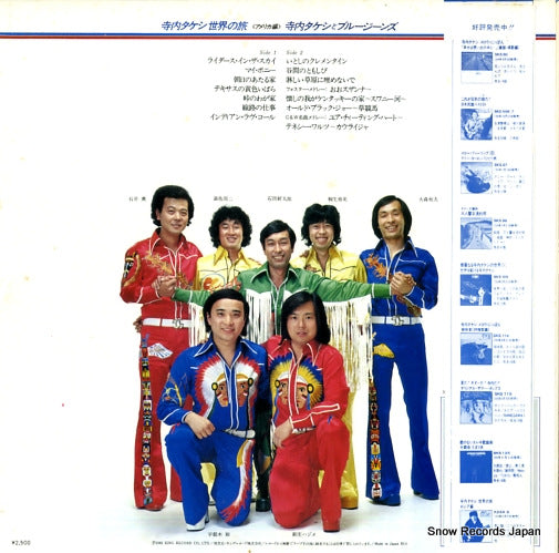 K25A-13 back cover