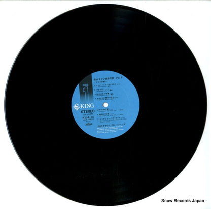 K25A-13 disc