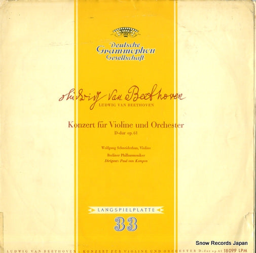 18099LPM front cover