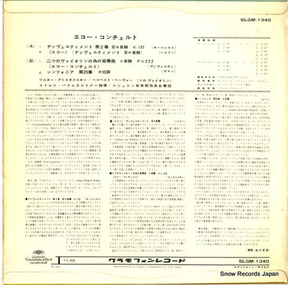 SLGM-1340 back cover