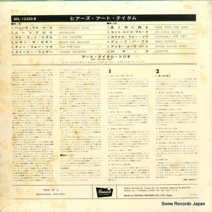 SDL10320-B back cover