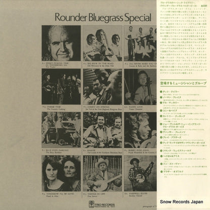 PA-3065 back cover