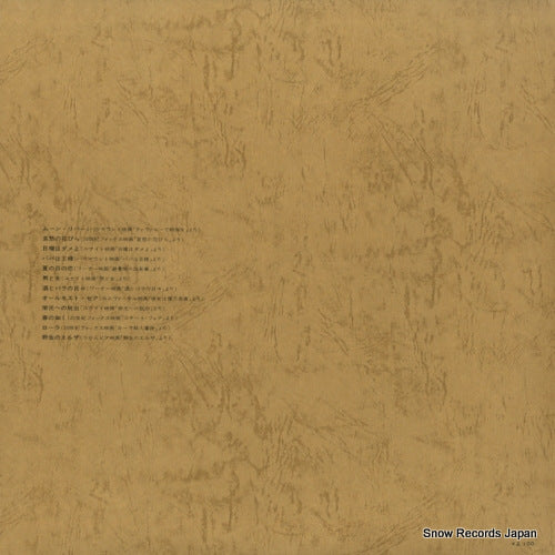 SONX60110 back cover
