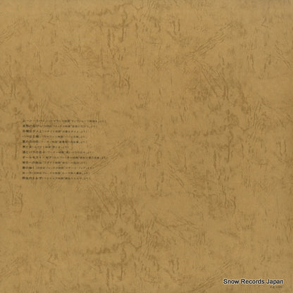 SONX60110 back cover