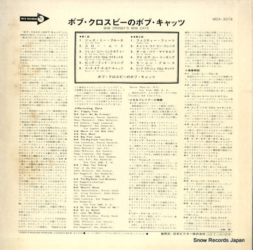 MCA-3018 back cover