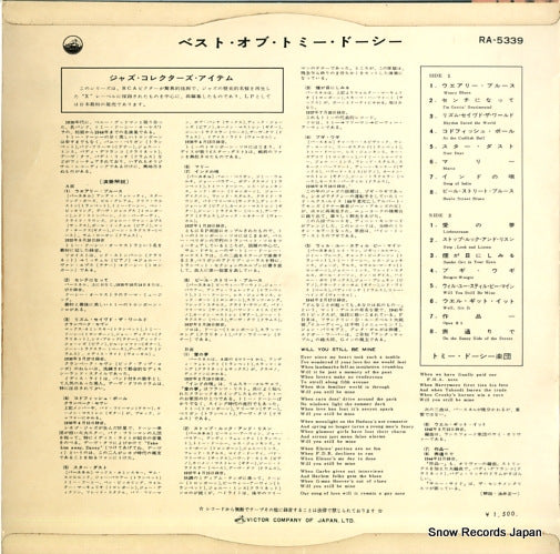 RA-5339 back cover