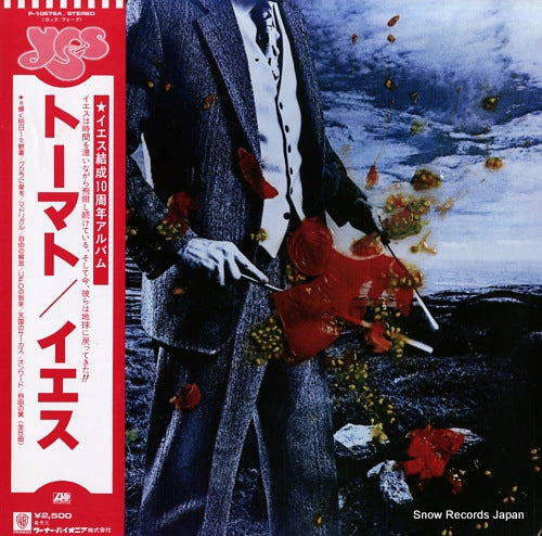 P-10572A front cover