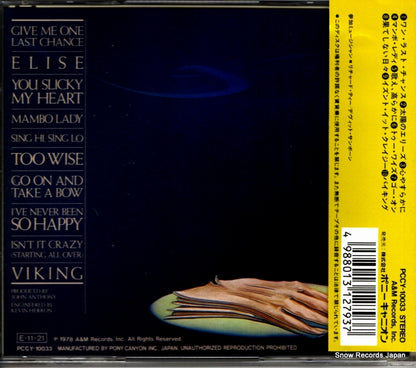 PCCY-10033 back cover