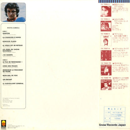 YX-7105-TR back cover