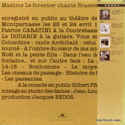 MPF1262 back cover