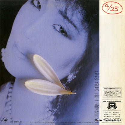 28MS0031 back cover
