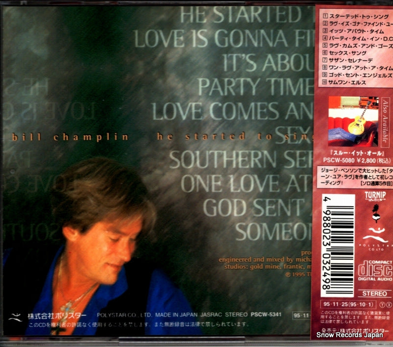 PSCW-5341 back cover