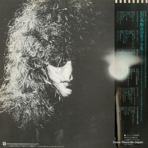 L-12530 back cover