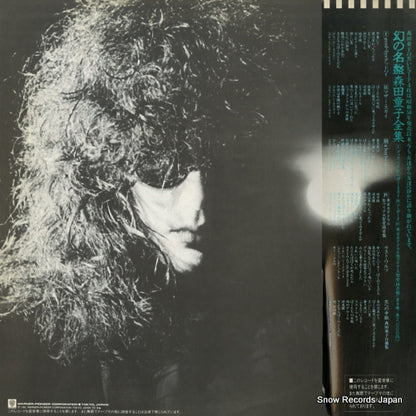 L-12530 back cover