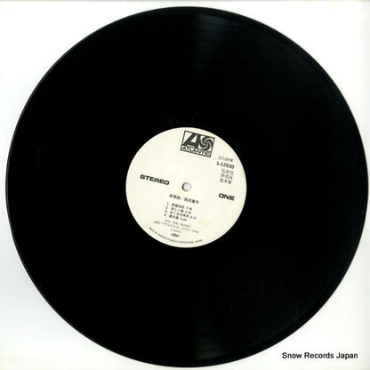 L-12530 disc