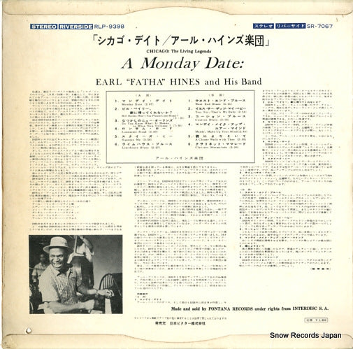 SR-7067 back cover