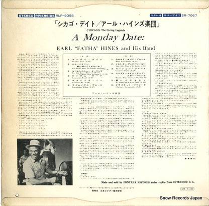 SR-7067 back cover