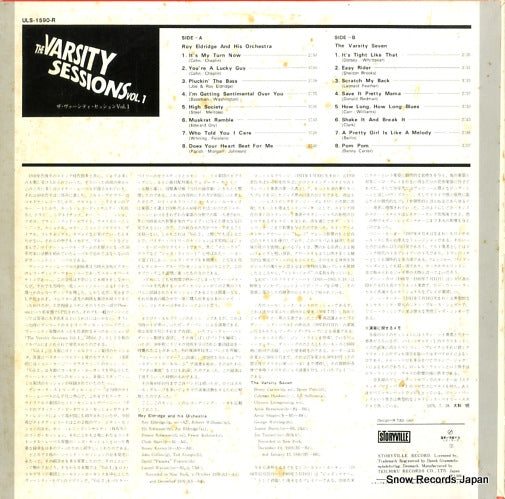 ULS-1590-R back cover