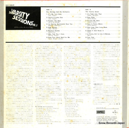 ULS-1590-R back cover