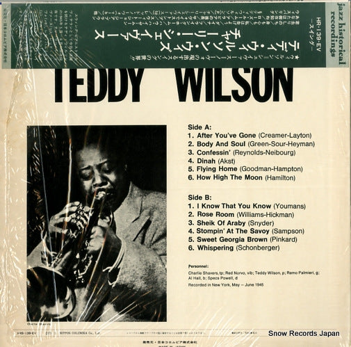 HR-139-EV back cover