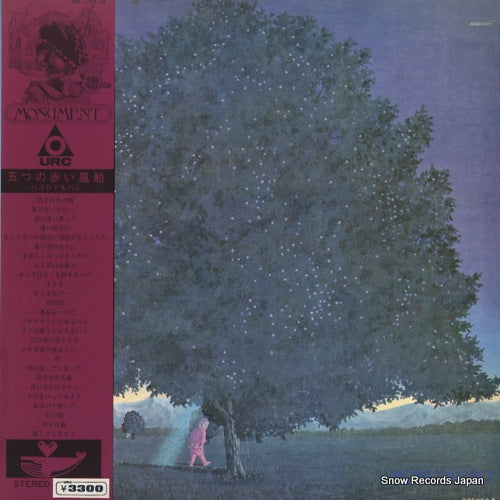 URL-1023 front cover