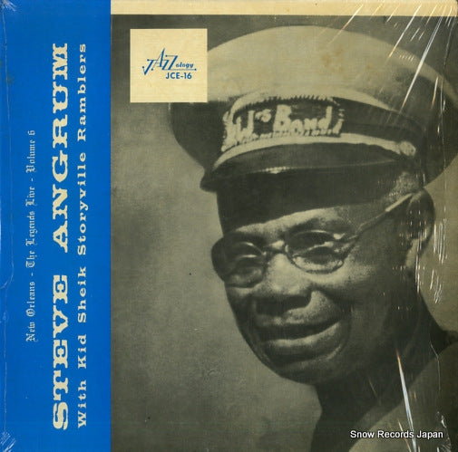 JCE-16 front cover