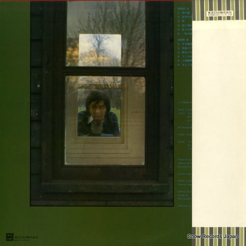 ETP-72193 back cover