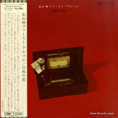 ETP-72193 front cover