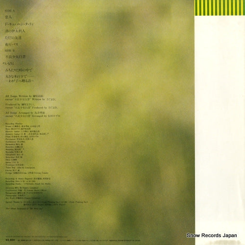 AF-7056-A back cover