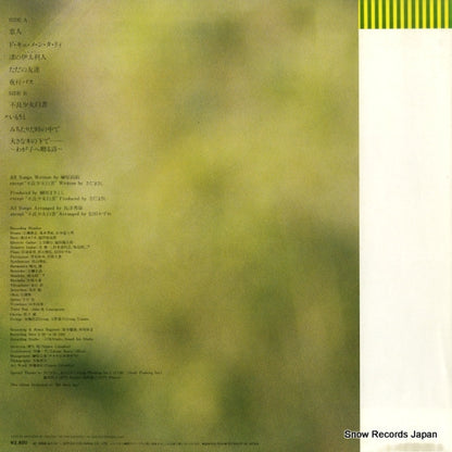 AF-7056-A back cover