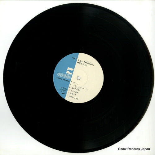 AF-7056-A disc