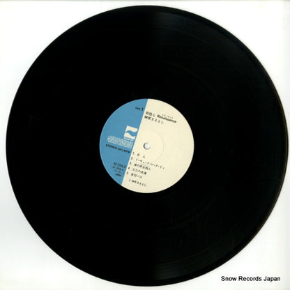 AF-7056-A disc