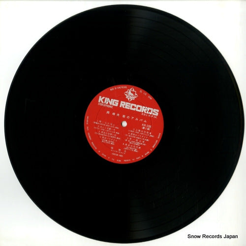 KR-108 disc