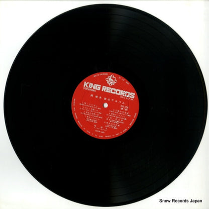 KR-108 disc