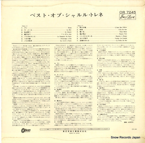 OR-7245 back cover