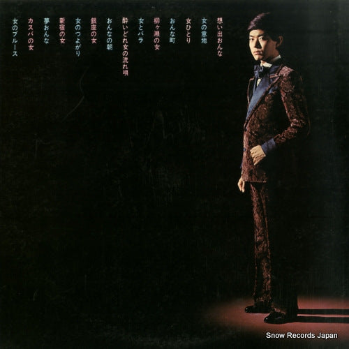 GW-6060 back cover