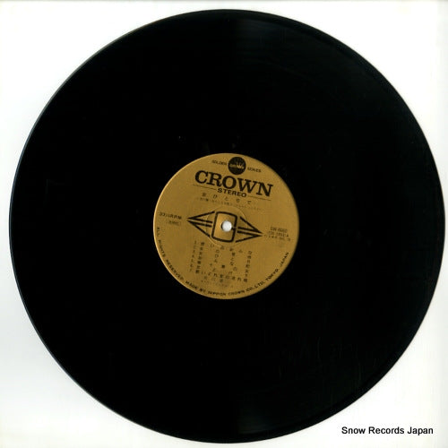 GW-6060 disc