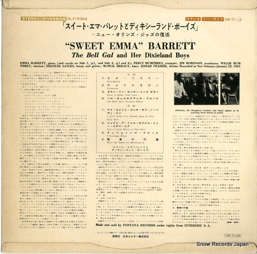 SR-7112 back cover