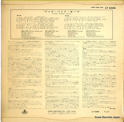 LY2006 back cover