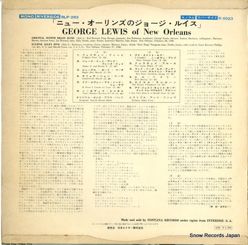 R-5023 back cover