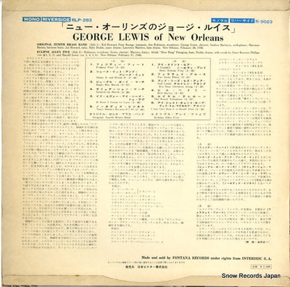 R-5023 back cover