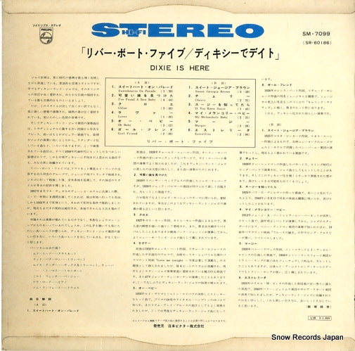 SM-7099 back cover