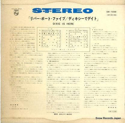 SM-7099 back cover